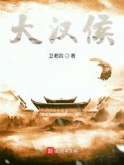 拯救大秦朝封面