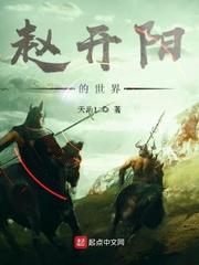 红楼之快活人生封面