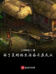 承宴策封面
