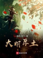 重生之女丞相攻略封面