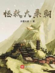 顾云柒封面