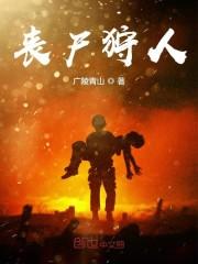 重生之权倾天下封面