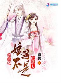 回到汉朝做将军封面