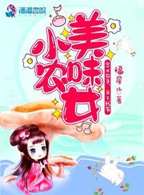 狂妃逆天，绝品废材嫡女封面