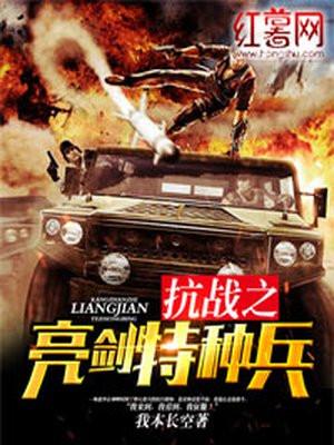郭凡的捕快生涯封面
