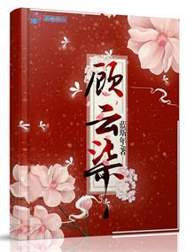 重生大唐当神棍封面