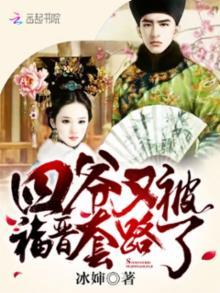 萌宝找上门：妈咪，请签收（江瑟瑟靳封臣）封面