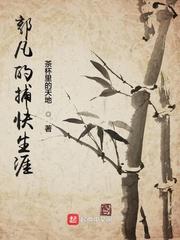 始皇最强继承人封面