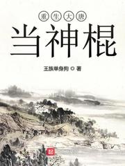 虎婿（杨潇唐沐雪）封面