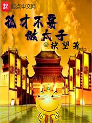 最狂神婿封面