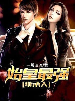 海贼：时间皇帝封面