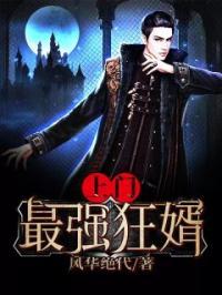 从烈火英雄开始封面