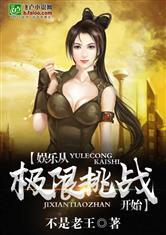 凉王妃封面