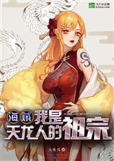 魔斗界域封面