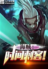 小小小男佣封面
