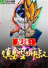 我启蒙了文娱盛世封面