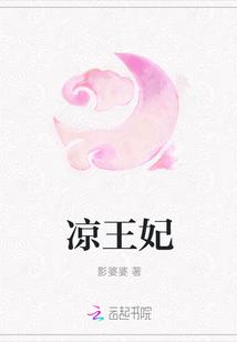 我执掌了生死簿封面