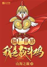 都市:我有个养猪场封面