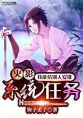 都市仙尊弃少封面