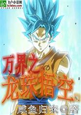 全能巨星从蒙面歌手开始封面