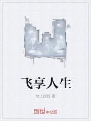 隋末唐初剑侠录封面