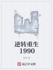 系统之最强仙门封面