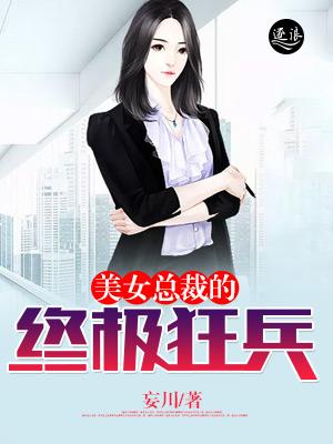 社稷图封面