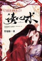 穿入英叔僵尸世界封面
