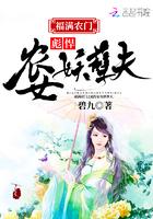 洪荒:最强魔祖罗睺封面