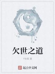 诸天超神话封面