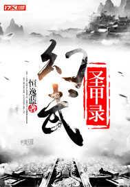 逆流而行封面