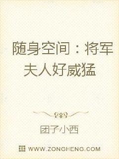 秦醒你清醒点封面