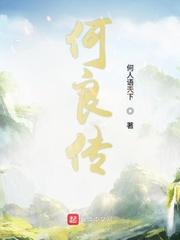 神剑锻造者封面