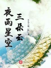 帝器风华封面