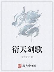 装逼乾坤封面