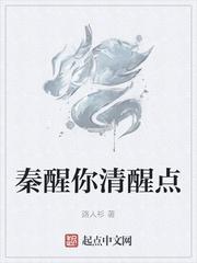 我身体里有三个大神封面