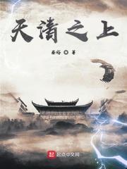 组团来开挂封面