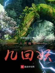 远古史纪封面