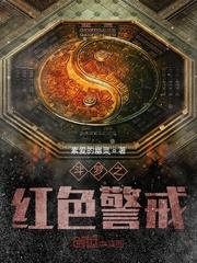 转生成为元素精灵的我又被召唤了封面