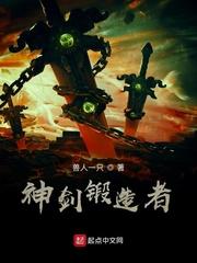 进化从蛇开始封面