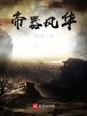 梦之法则封面