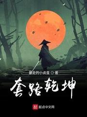 家中动物园封面