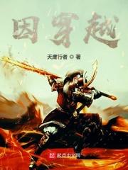 这个至尊太蛇皮封面