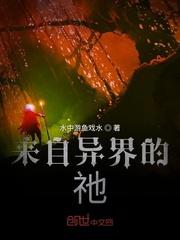 废材穿越者封面