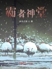 从迷你世界之极限开始封面