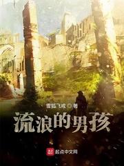诡道神途封面