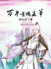 四合院：谁也别惹我封面