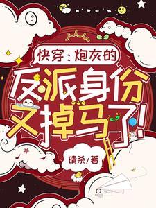 宫廷yin奴容子君TXT百度网盘封面