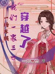 特种兵：开局被龙小云拉去领证封面