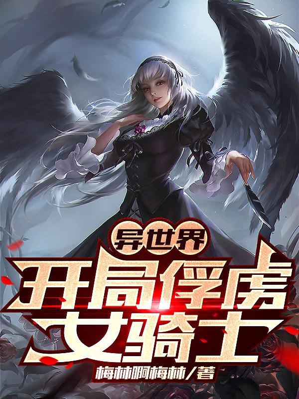 鳏夫的文娱封面